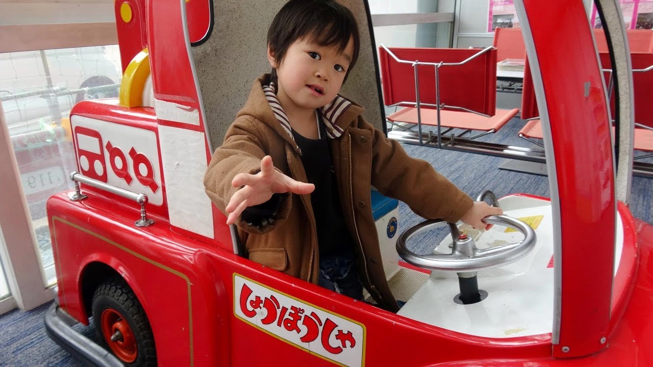 おでかけ 消防署に行ったよ！はたらくくるまがたくさん！ レオスマイル