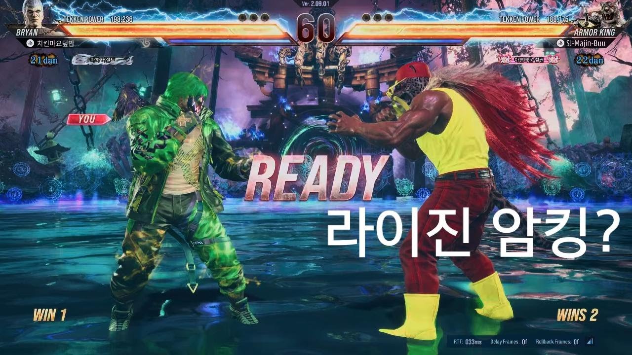 푸진 복귀, 라이진아머킹 TEKKEN8_20260301181244