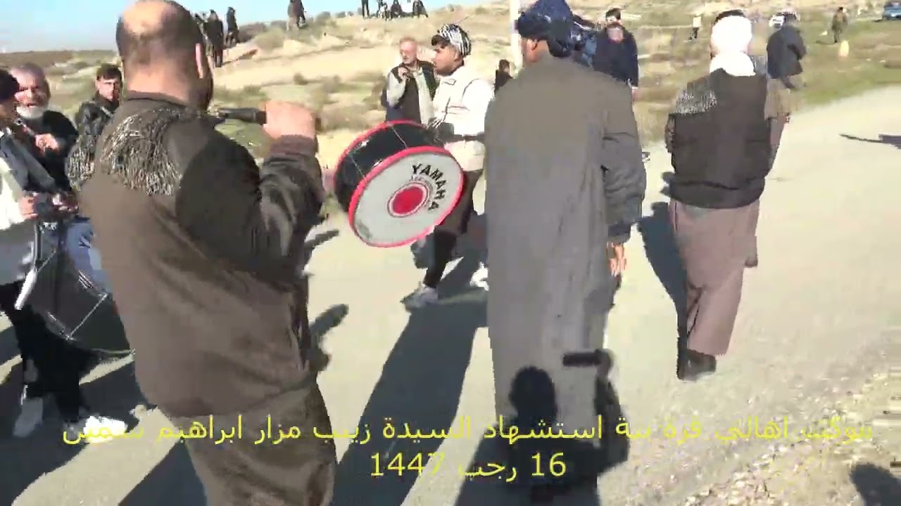 نعش الرمزي لسيدة زينب الكبرى -يوم 16 رجب 1447 قرة تبة مزار ابراهيم السمين