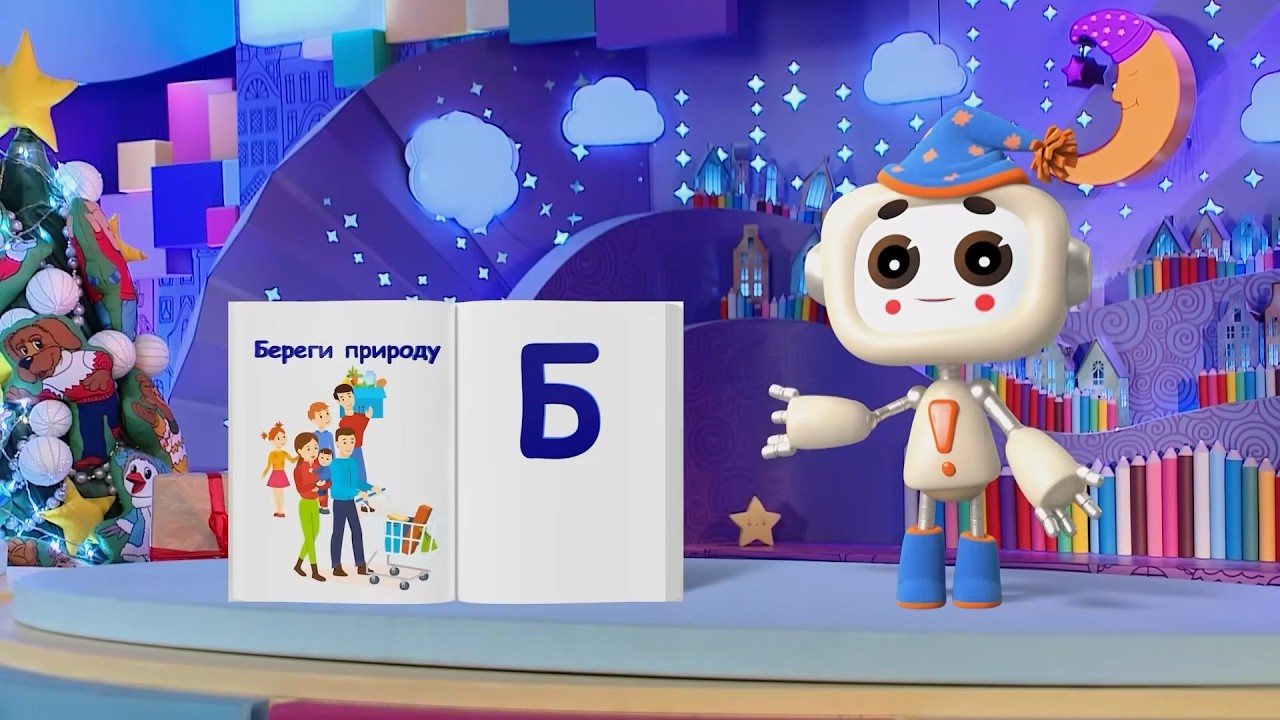 ✨СПОКОЙНОЙ НОЧИ, МАЛЫШИ!✨ Обмен  - Финансовая азбука