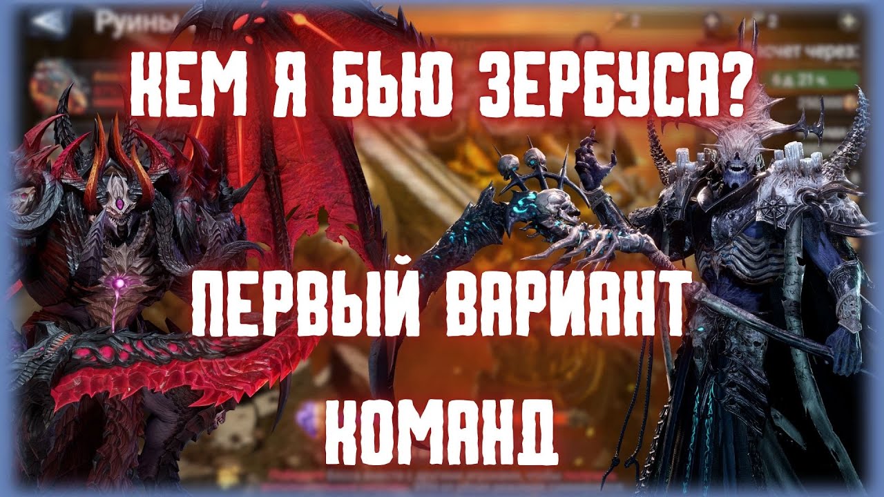 МОИ ПАЧКИ НА МАРТРИЦУ/ЗЕРБУСА! КОГО ВЗЯЛ, КУДА СТАВЛЮ! НЕ ФИНАЛЬНЫЙ ВАРИАНТ! #watcherofrealms
