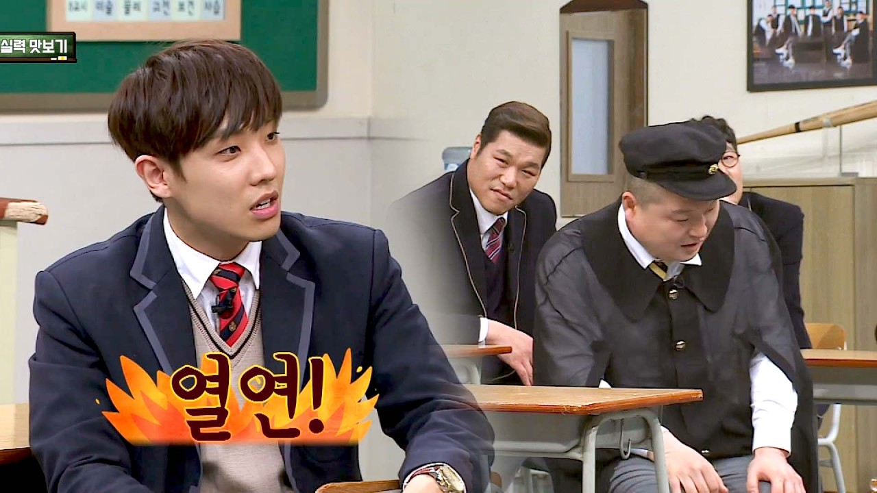 아형 가서 욕 뱉고 온 '1박2일' 이준ㄷㄷ??ㅋㅋㅋㅋㅋㅋㅋㅋ