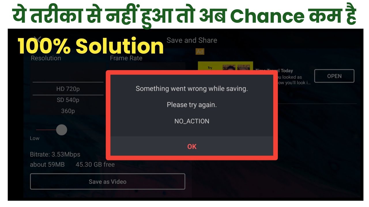 kinemaster export problem (2022) | something went wrong while saving problem kinemaster (solution)