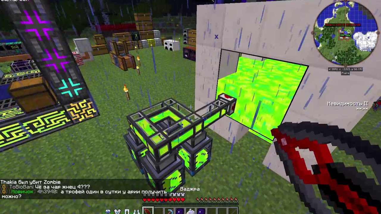 Minecraft 1 7 10 2020 12 04 13 03 46