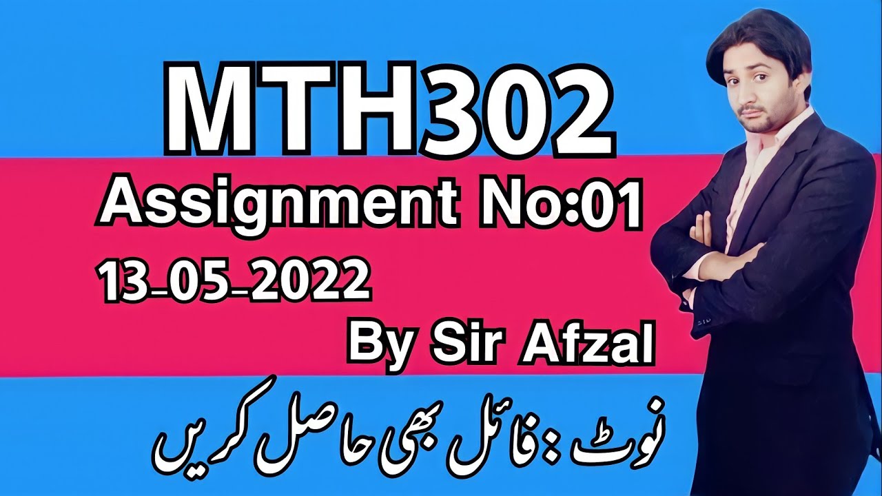 Mth302 assignment 1 spring 2022|| Mth302 assignment 1 2022|| Mth302 assignment 1 solution 2022|