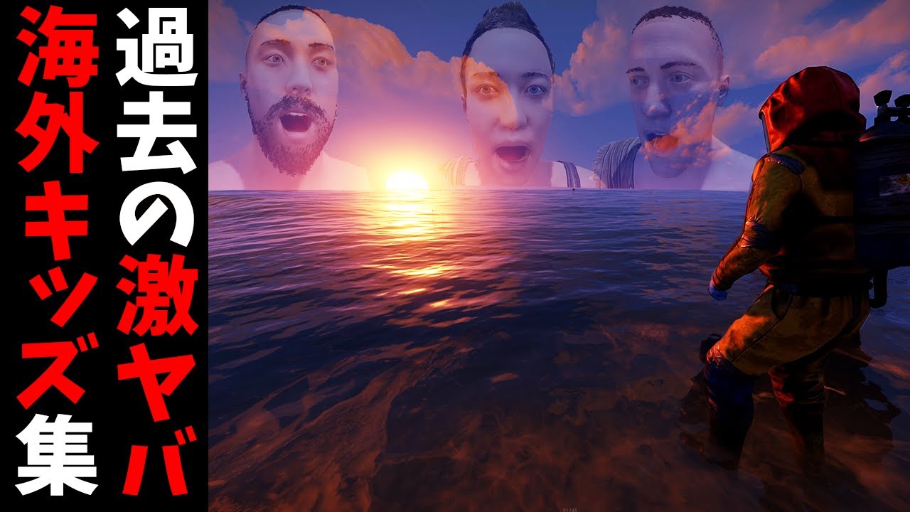 2023年のヤバいシーンを凝縮した世に出してはいけない年越し動画はこちらです。【RUST 実況】