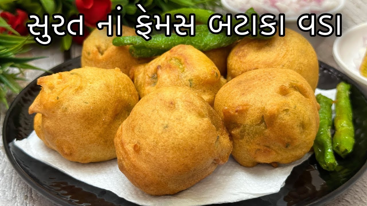 સુરત નજીક કુંભારીયા ગામનાં ફેમસ ટેસટફુલ બટાકા વડા બનાવવાની રીત - Btaka Vada Recipe - Street Food