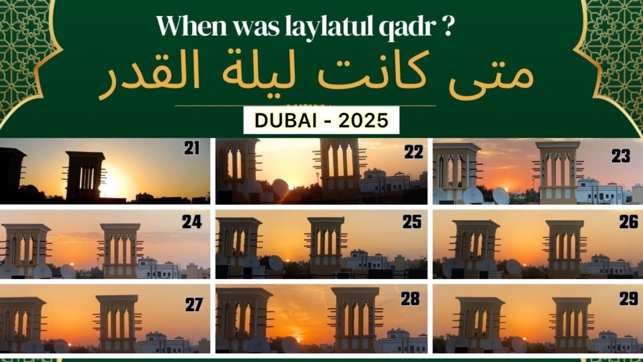When was laylatul qadr 2025 ? | The Final Summary Ramadan Sunrise Series 2025 | Dubai