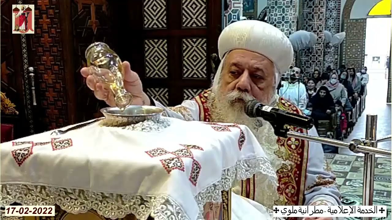 قداس فصح يونان | الكنيسة المرقسية  | مطرانية ملوي | الأنبا ديمتريوس  | 17 2 2022