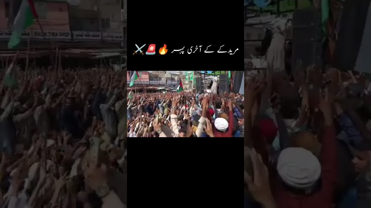 TLP dharna in muredky dharna #alahazratkalambyowaisrazaqadri #duet