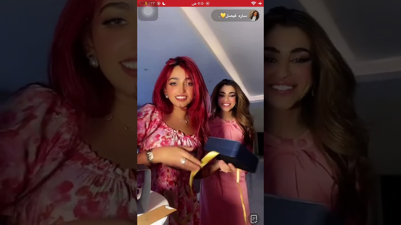 بث الهنوف مع البنات في عيد ميلاد ساره - ١٢ يونيو