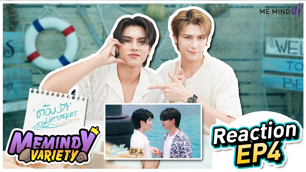 REACTION | ต้องรักมหาสมุทร Love Sea The Series EP4