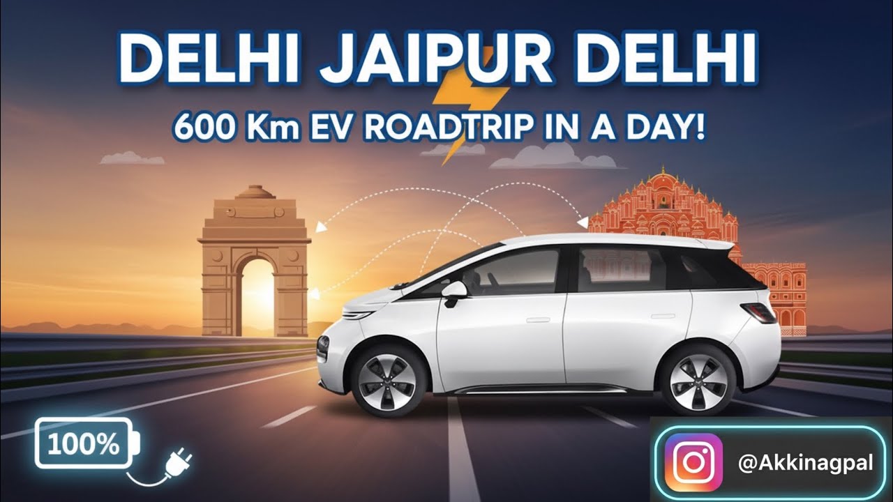 600 Km EV Roadtrip एक दिन में! MG Windsor EV (38 kWh) पर दिल्ली-जयपुर-दिल्ली 