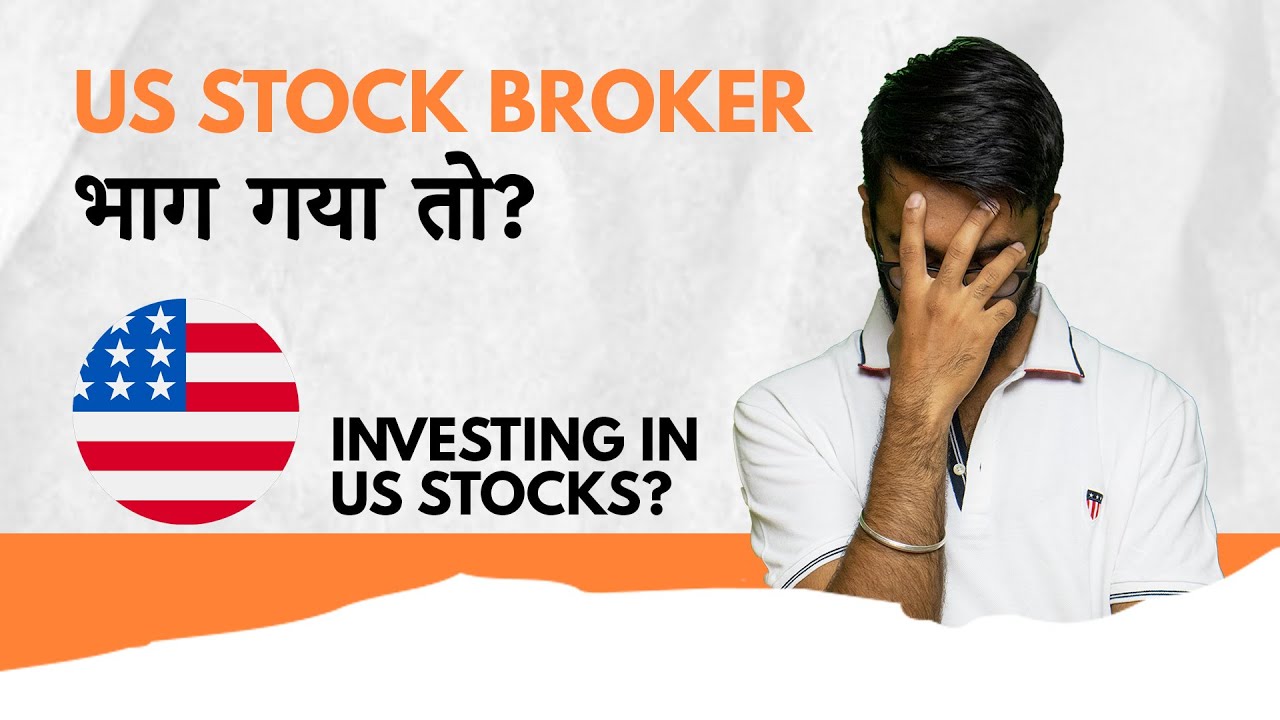 What to do when your US stock broker runs away? #LLAShorts 81
