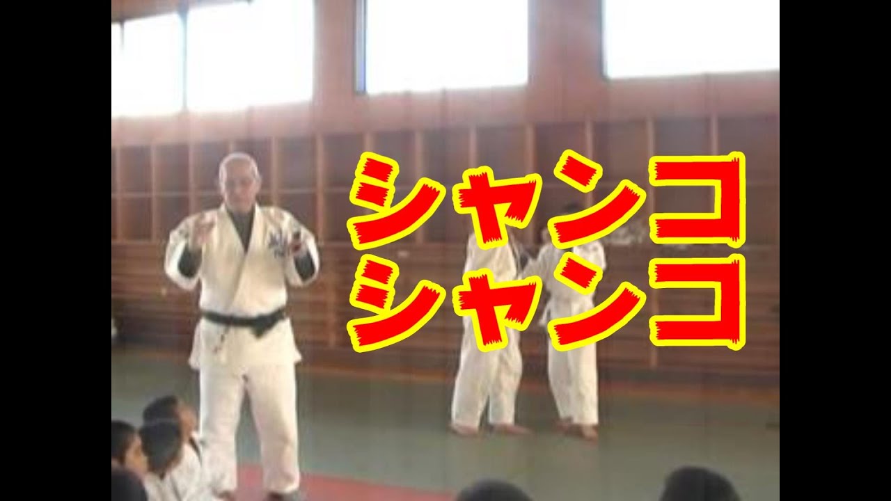 【石津宏一】崩し 動かせばいいわけではない！