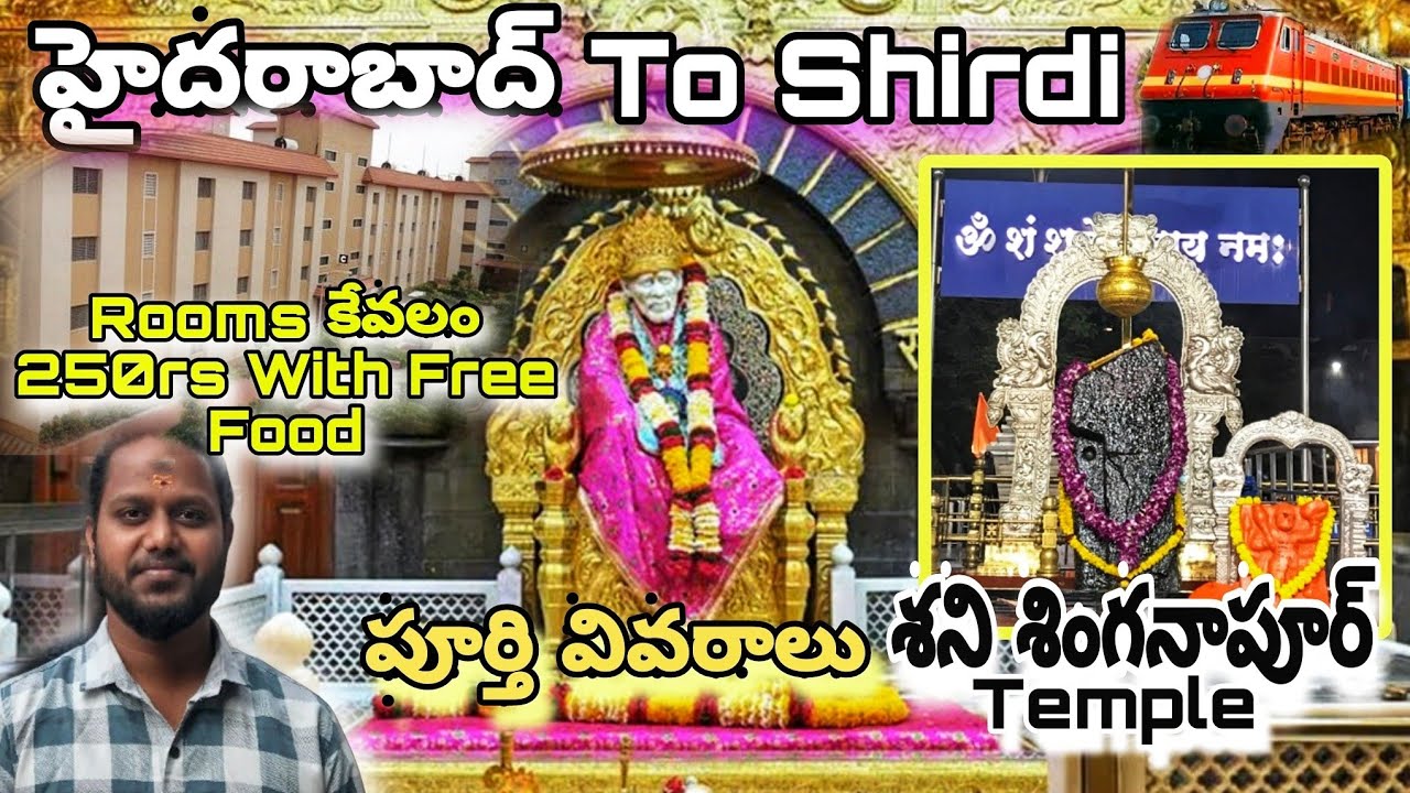 Shirdi Sai Baba Temple | Hyderabad To Shirdi | Shanisignapur Temple