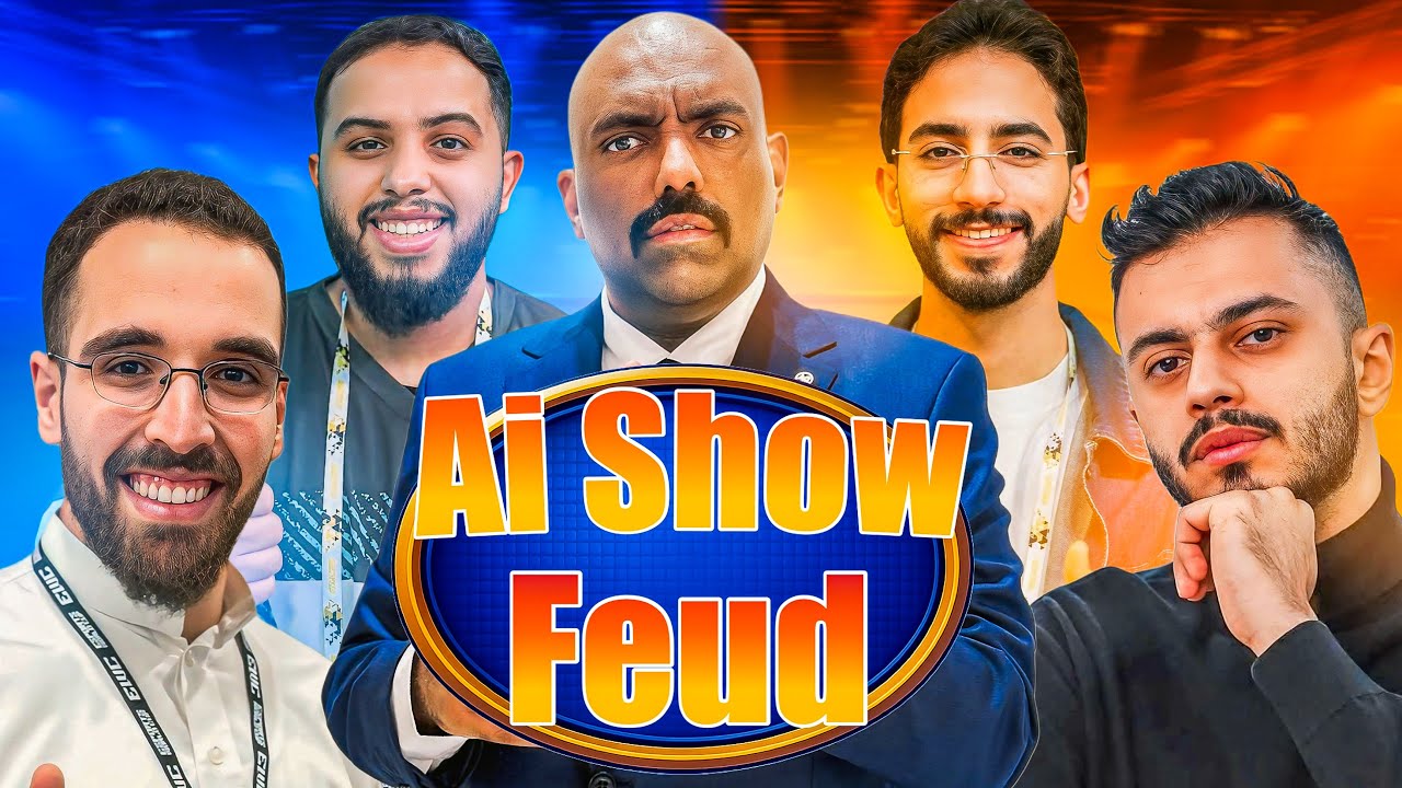 ستيف هارفي بالسعودية يقدم Ai Show Feud 🙋🏿