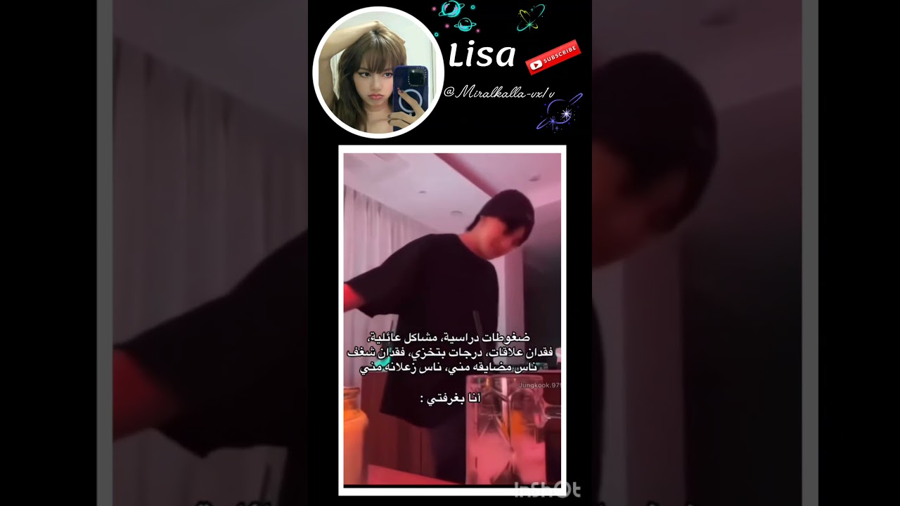 ياخي مو مهتمة 