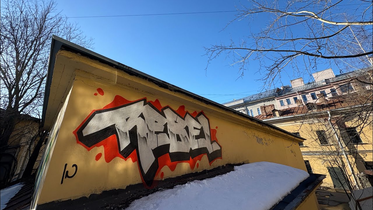 Daytime Graffiti Bombing. Tagging, Throwup and Pieces. Rebel813 2026 4k 