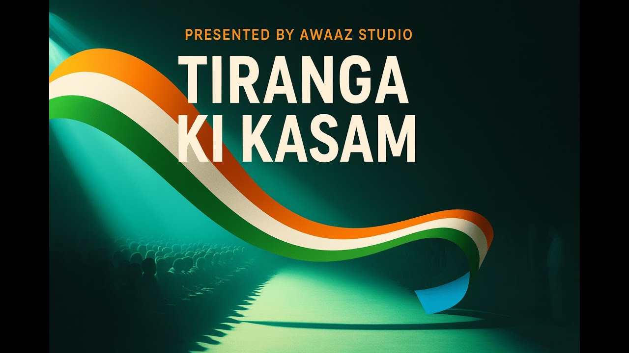 Tirange Ki Kasam - 