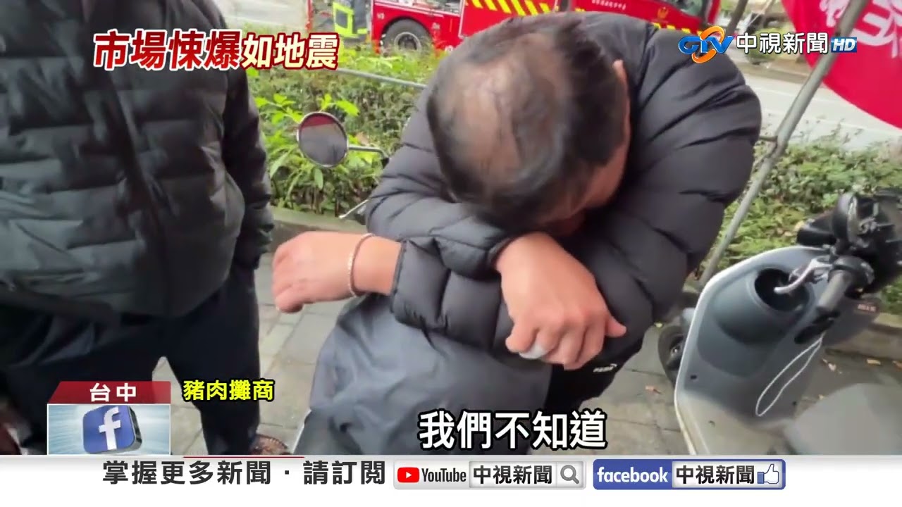 驚悚氣爆狂炸