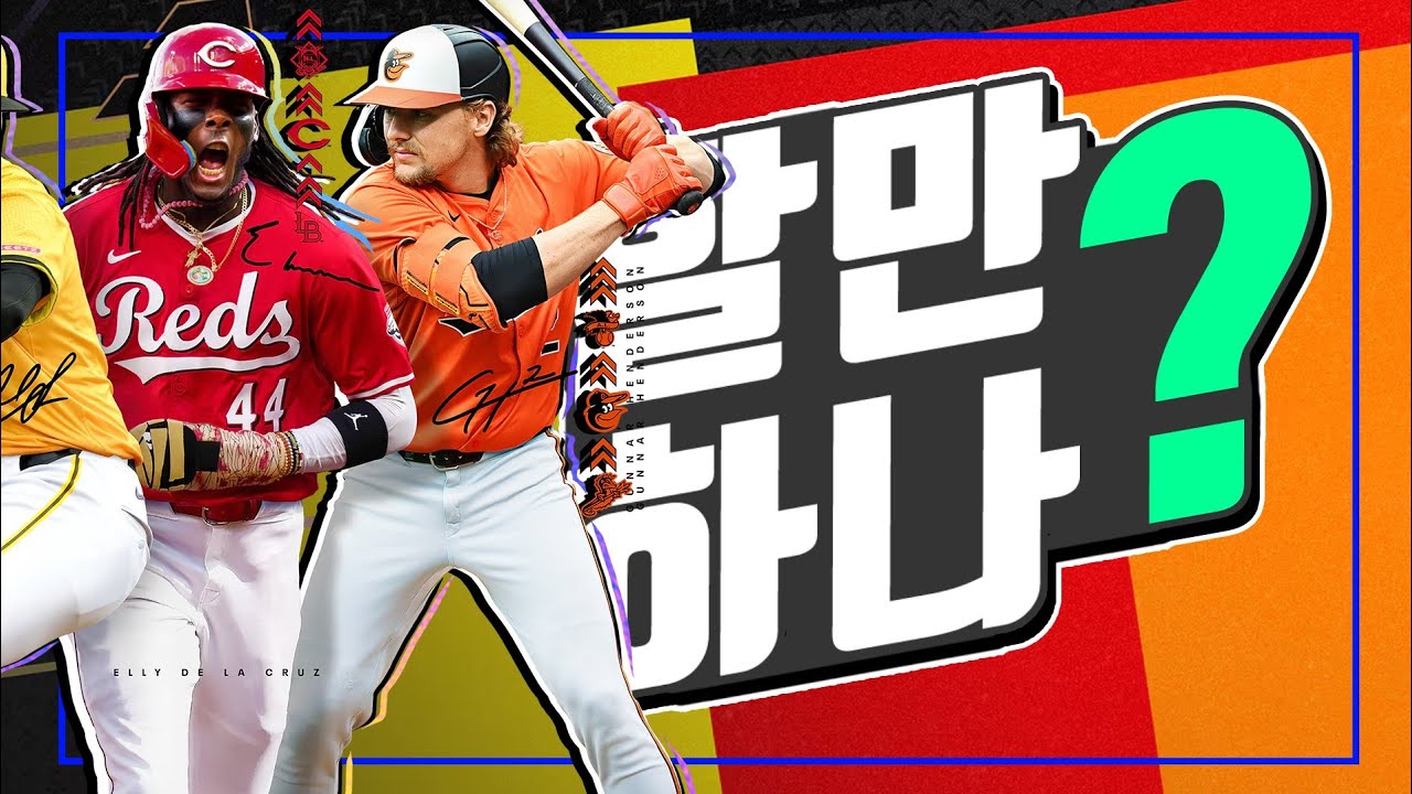 간단 플레이 후기 - MLB 더 쇼 25 [ 그래서 할만함?! ]