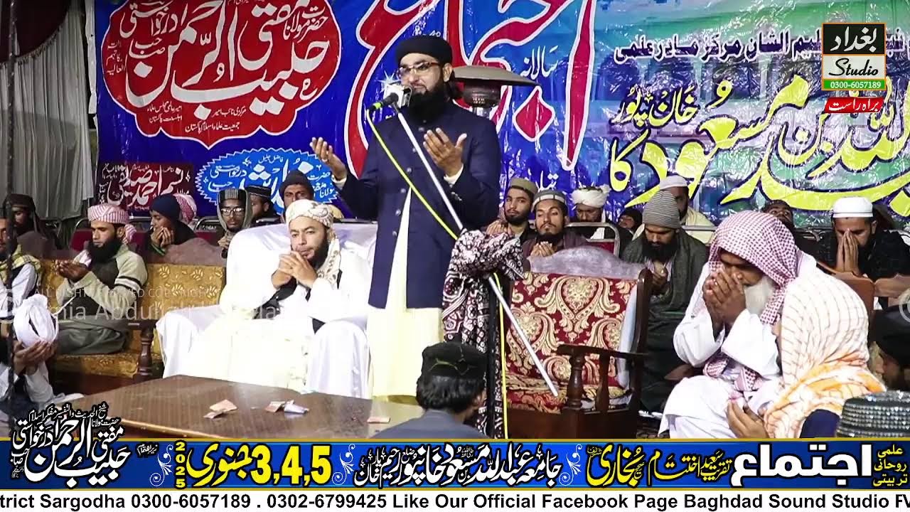37th Annual Islamic Conference  Jamia Abdullah bin Masood, Khanpur, Pakistan  3-4-5 January 2025