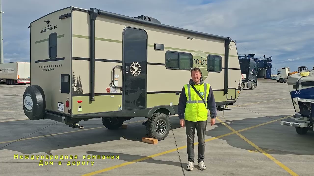 Принимаем в порту Forest River NoBo 19.1 Как проходит проверка прицепа после выгрузки с судна
