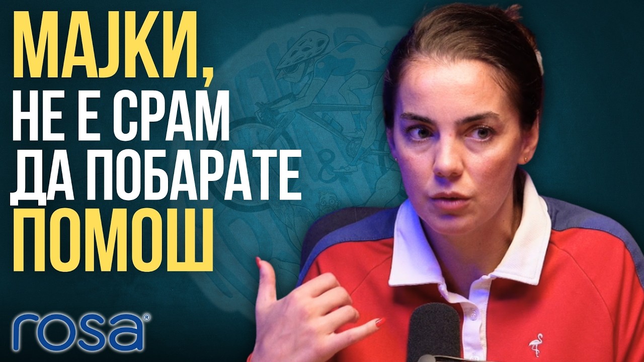 Ирина за МАЈЧИНСТВОТО и ПЛАНИНИТЕ