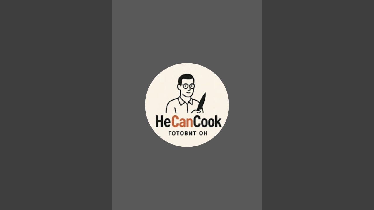 HeCanCook в прямом эфире!