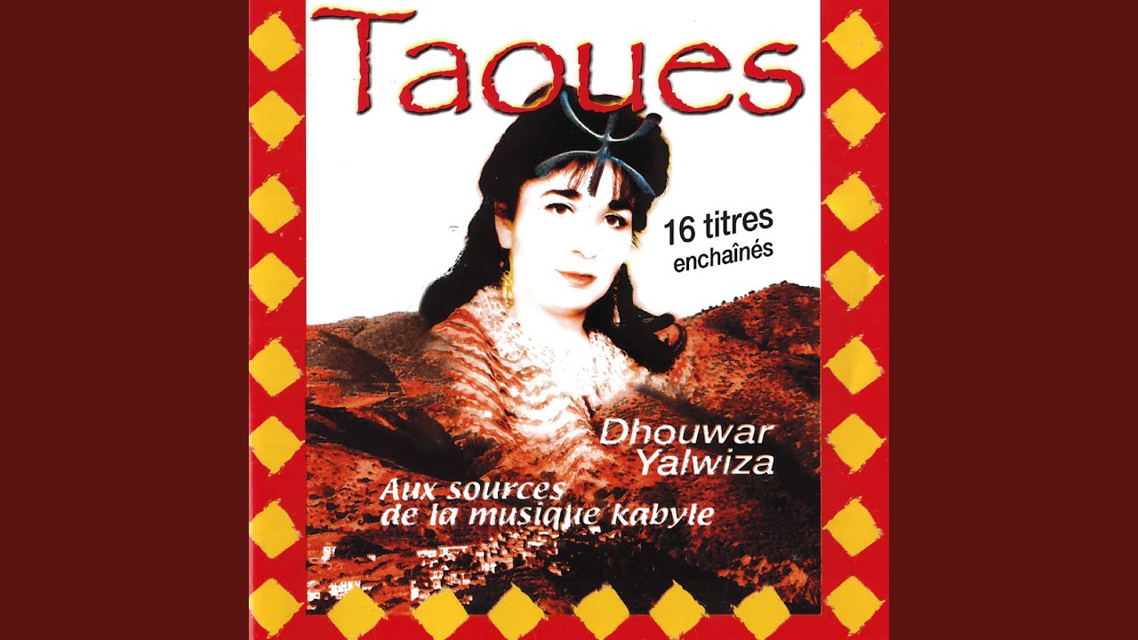 Dhouwar Yalwiza