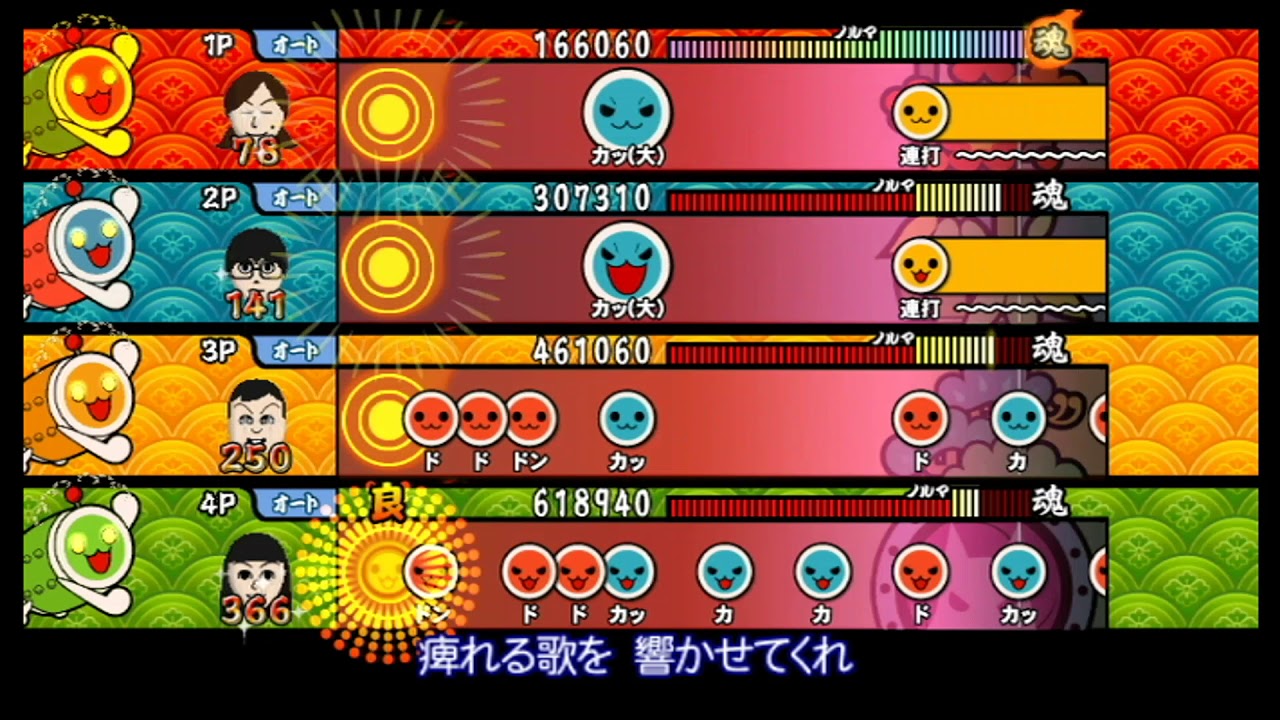 【太鼓の達人 Wii3】タマシイレボリューション【全難易度同時再生】