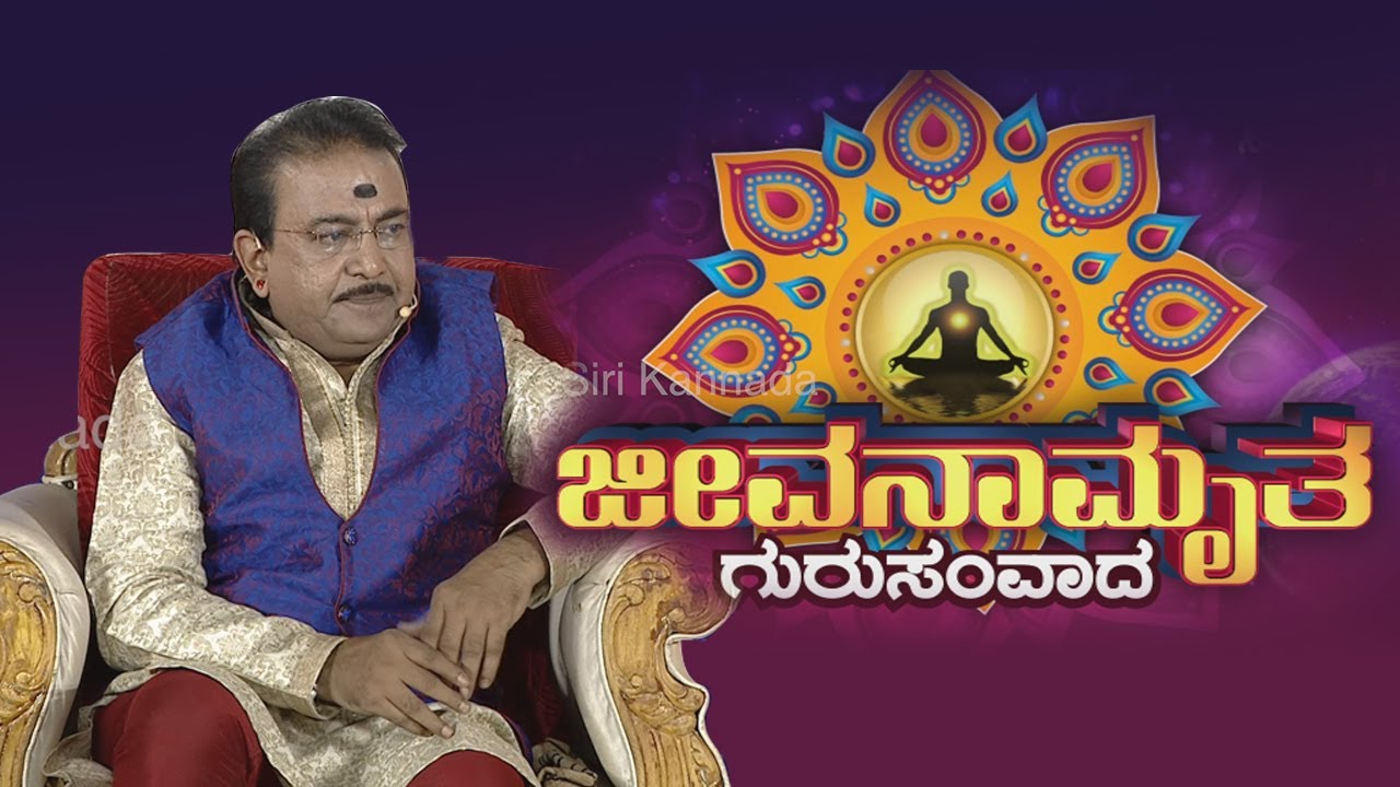 ನೊಂದು ಬಂದವರ ಸಮಸ್ಸೆಗಳಿಗೆ 
