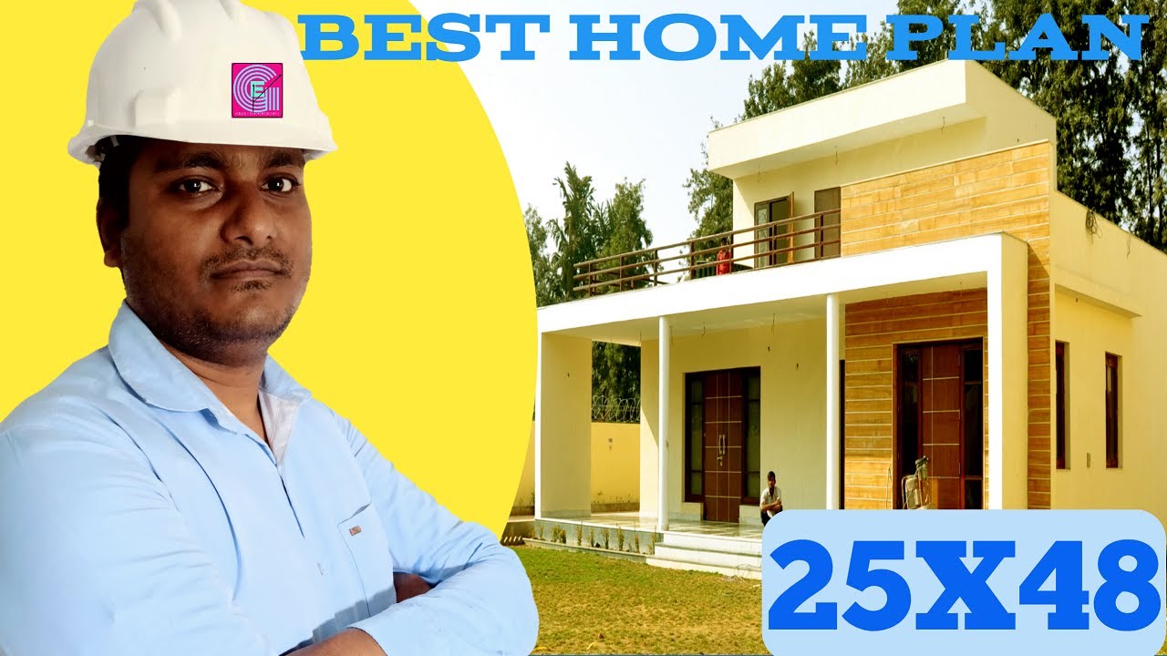 25 x 48 small 4 room house plan || 25 x 48 ghar ka naksha || 1200 sqft house design || 1200 sqft