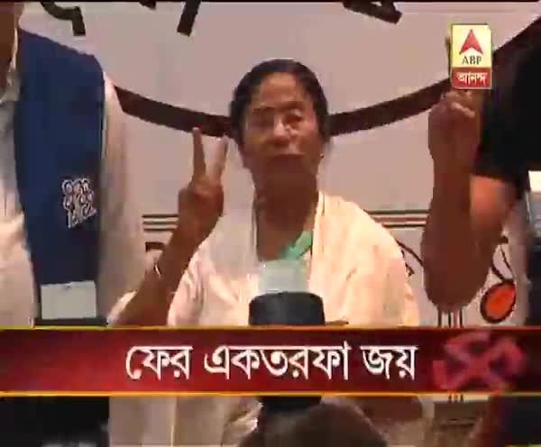 Bengal Poll: tradition of one-sided victory continues