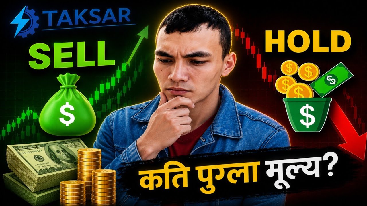 Upcoming IPO Nepal | Taksar Pikhuwa IPO Hold or Sell? | New IPO Update | IPO Share Market Nepal