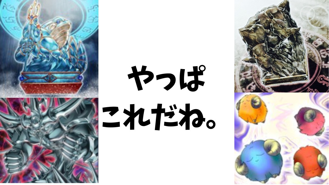 Play season51 on 結界像ビート!!　若干先攻番長気味で。