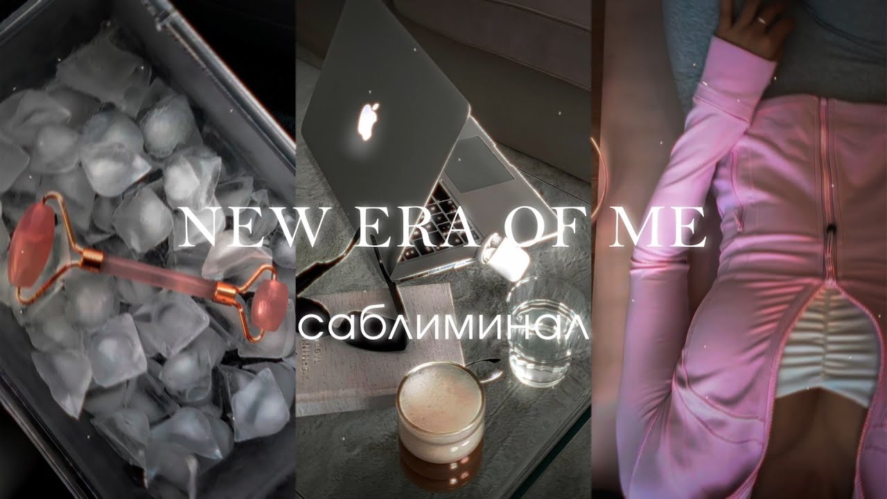 total glow up⚡|переход в лучшую версию себя|сила воли,которой можно позавидовать ❝𝙨𝙪𝙗𝙡𝙞𝙢𝙞𝙣𝙖𝙡❝