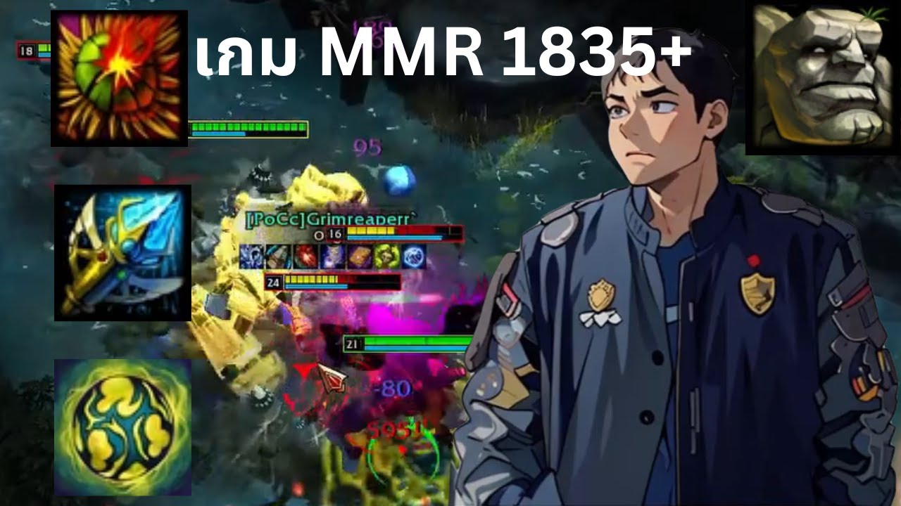 อะจะปะเห้ย อะจะปะเห้ย | Pebble | 1835+