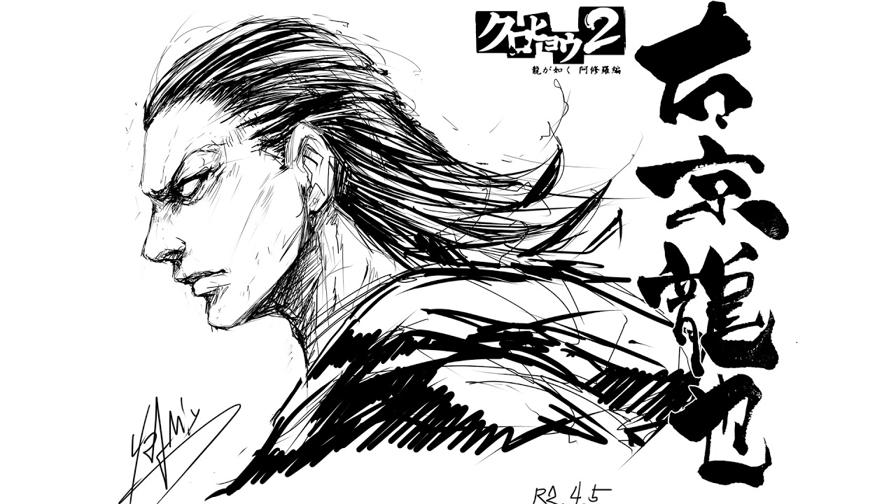 Yakuza: Kurohyou 2 OST - Little Revenge Extended (Tomoki's / トモキ Theme)