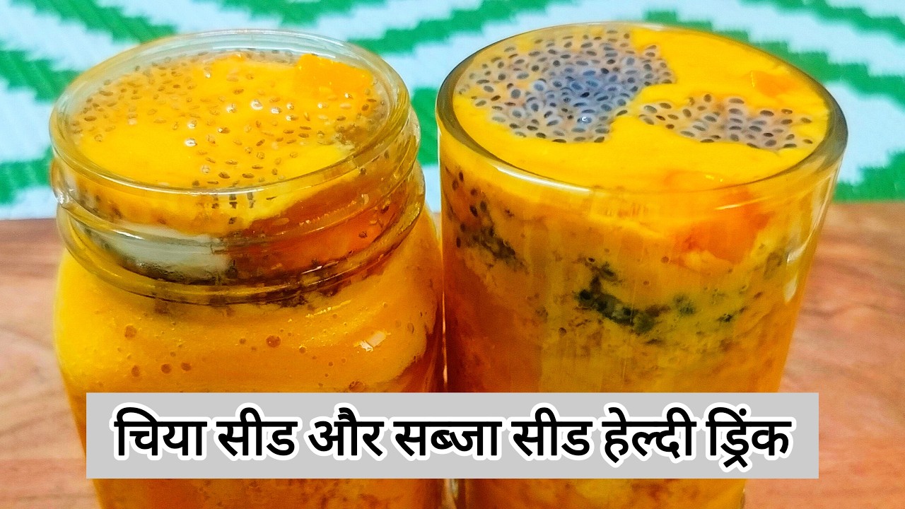 Gond Katira Sabja Seeds Chia Seeds Ke Fayde | गोंद कतीरा सब्जा बीज चिया बीज के फायदे