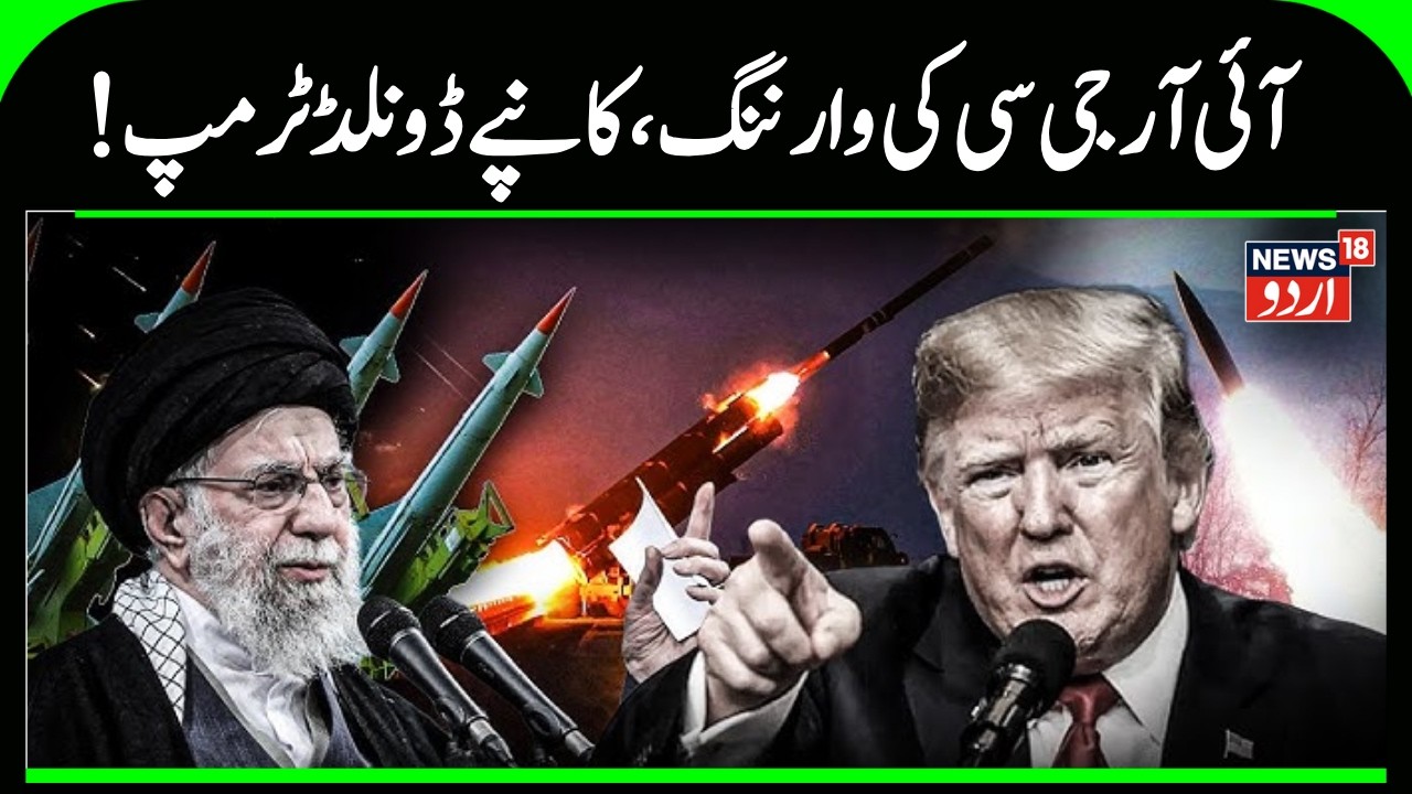 Iran and US Push for Diplomatic Talks Amid Rising War Fears in Middle East | Iran America War | N18G