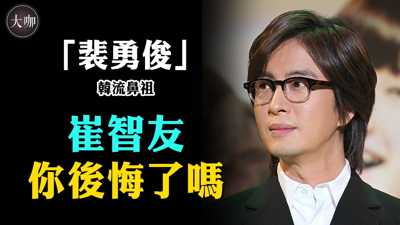 巔峰期狂賺百億，轉身娶小13歲嬌妻，銷聲匿跡十年究竟過得如何？