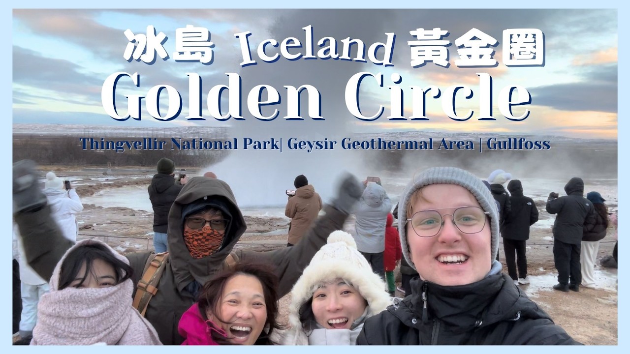 Exploring Iceland’s Golden Circle in Winter ❄️
