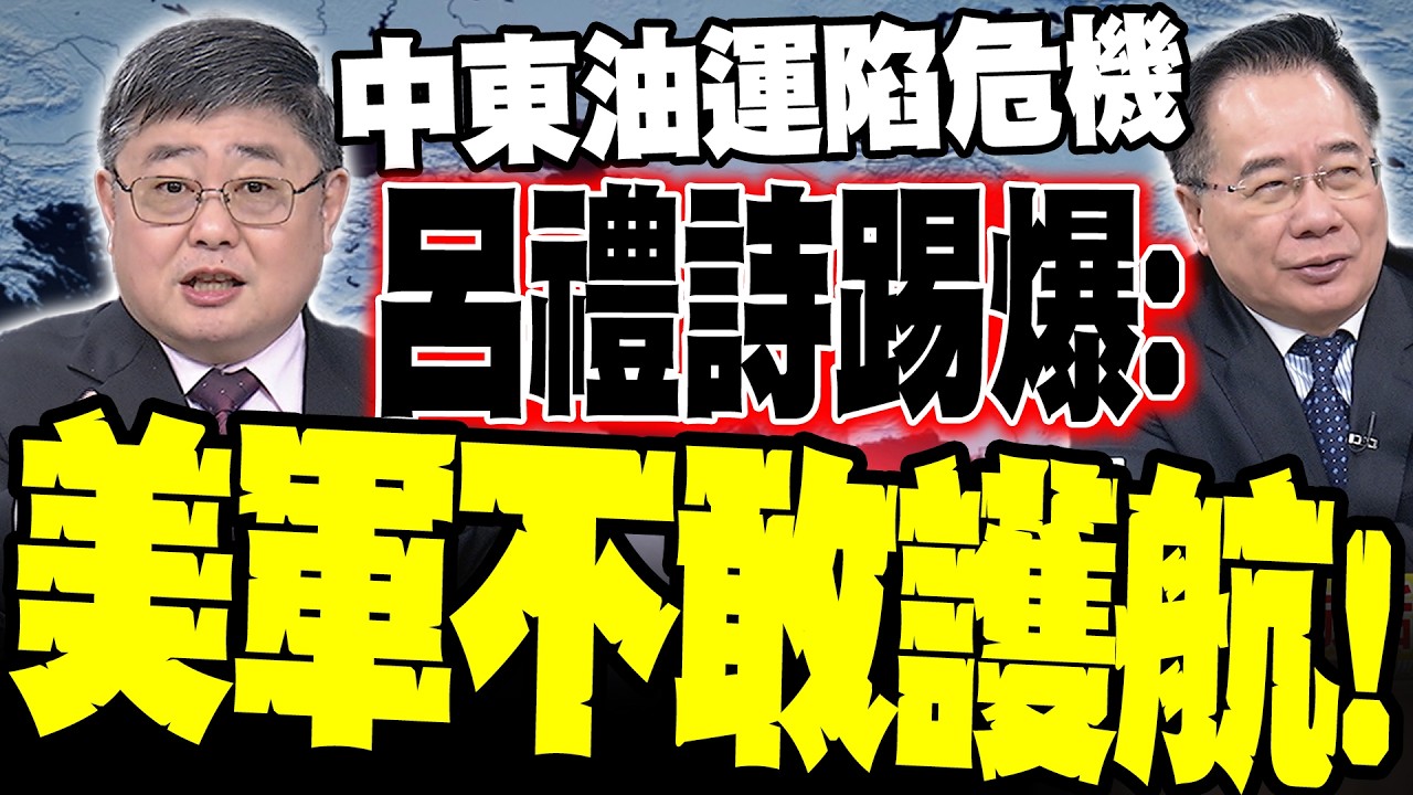 【全程字幕】川普喊