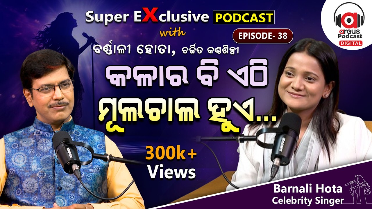 Barnali Said How She's Scared At Mumbai's Station At That Day | EP - 38 | Podcast With Barnali Hota