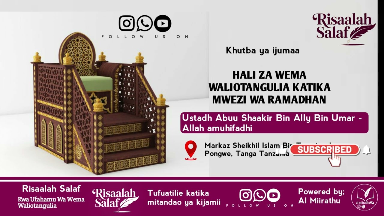 HALI ZA WEMA WALIOTANGULIA KATIKA RAMADHAN