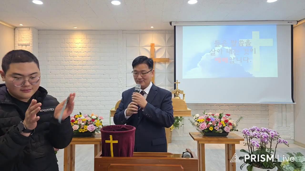 성환물댄동산교회 라이브 방송