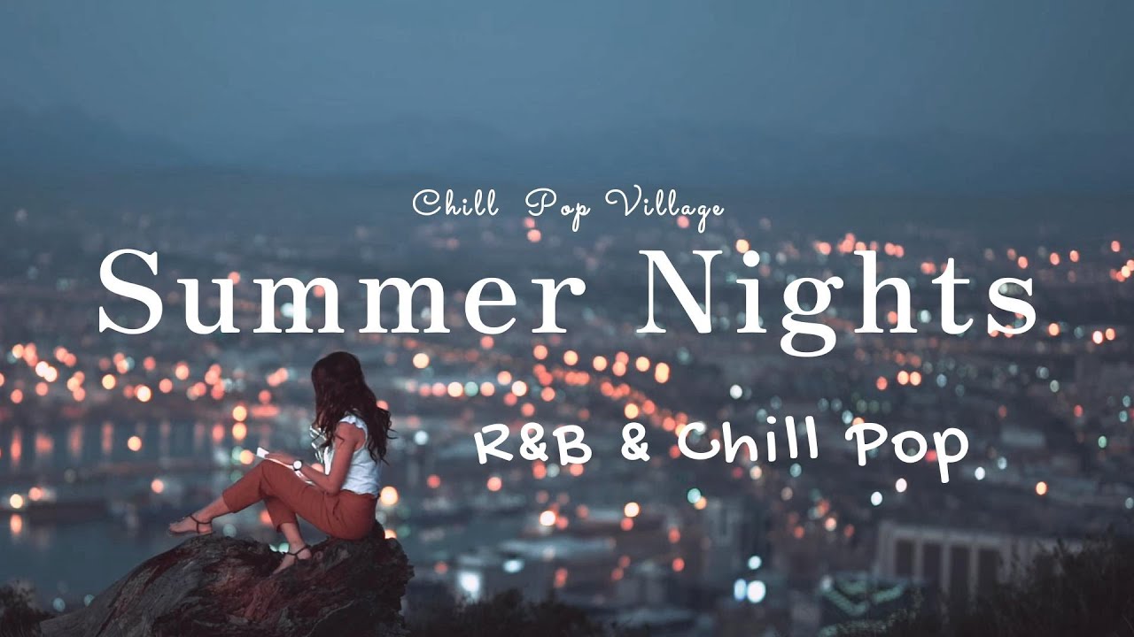 [洋楽] 夏の夜に🎵心地よく響くポジティブChill Music｜R&B / Chill Pop｜洋楽プレイリスト｜作業用BGM