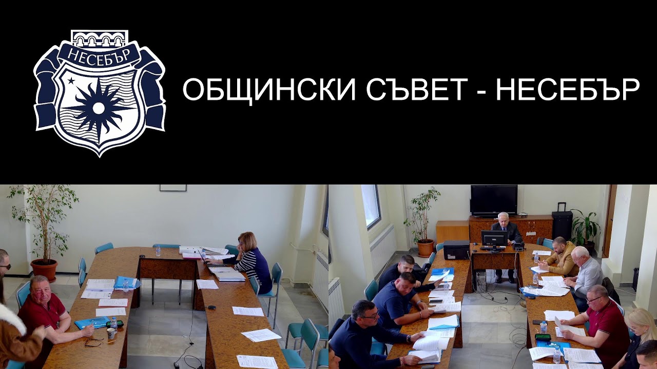 Комисия по общинска собственост  05.03.2026 г.